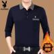 Playboy plus velvet thickened lapel thermal underwear for men's single tops, can be worn on the outside of Daddy's pure cotton knitted sweater