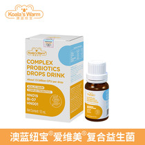 New Zealand Australia Blue Newpel Love Vime Compound Probiotic Drip Baby Active Probiotic Liquid Bifidobacteria