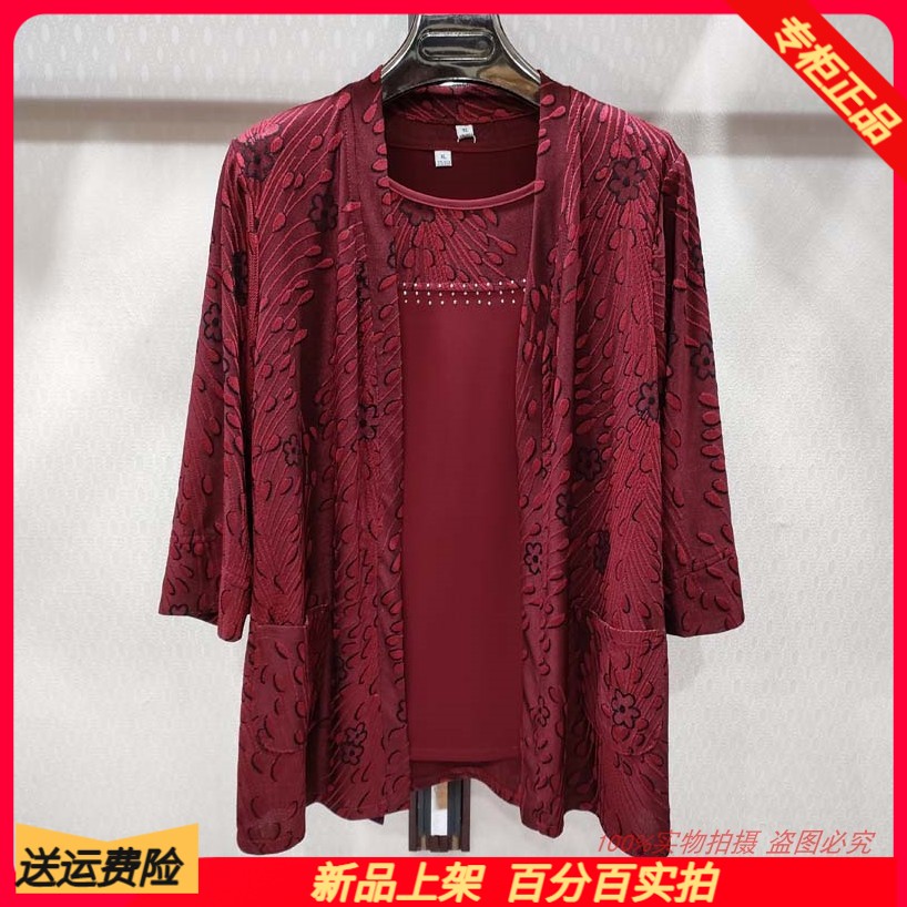 Milan Yijia 219 spring and summer new middle-aged and elderly women's clothing large size two-piece shirt three-quarter sleeve jacket mother clothing