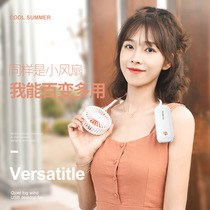 New USB Variety Hanging Neck Fan Wireless Charging Small Portable Mute Home Dormitory Multifunctional Office
