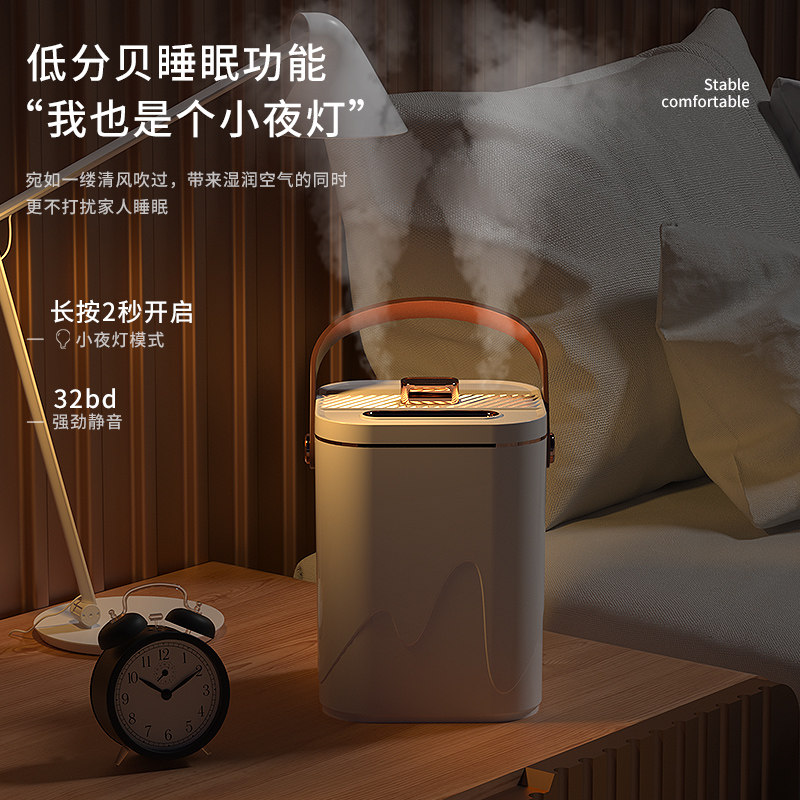 Home Smart Large Capacity Humidifiers Bedrooms Office Desktop Double Showerhead Ultra Silent with small night light humidifiers 