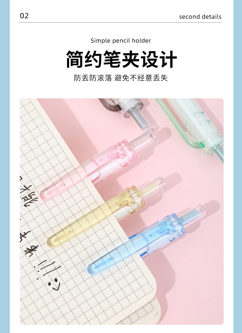 K35大容量刷题笔莫兰迪限定按动中性笔子弹头学生黑高颜值糖果色详情5