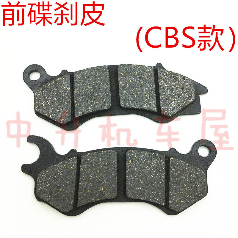 Xe máy Peugeot Pháp QP150T-C Jiang Ge 150Django phanh đĩa trước và sau phanh sau / mô hình CBS bọc da má phanh đĩa xe máy