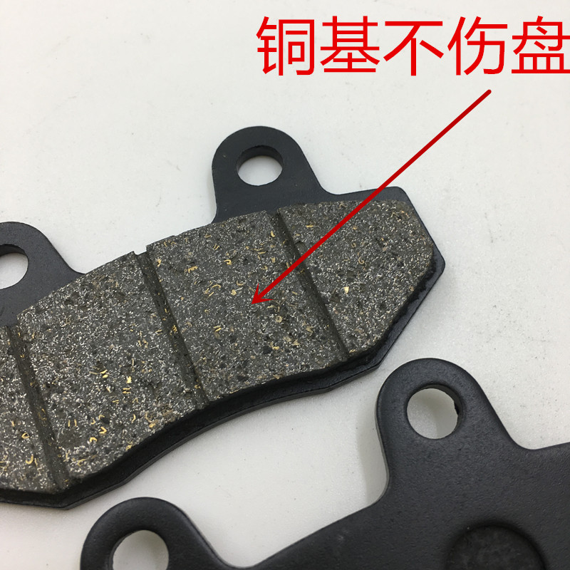 SYM Sanyang đầu máy chủ bộ chế hòa khí GR125 phiên bản XS125T-2B phanh đĩa trước - Pad phanh bố thắng xe máy