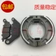 Thích hợp cho xe máy súng thép nhỏ KA125-150 HJ125 HJ150-22 má phanh đĩa sau má phanh - Pad phanh