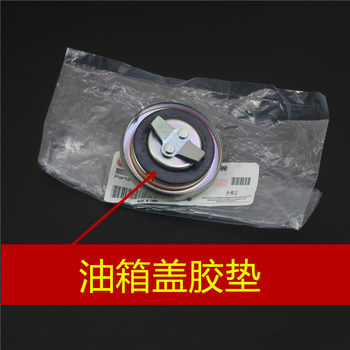 Yamaha saihawk fusi fuel tank cap gasket