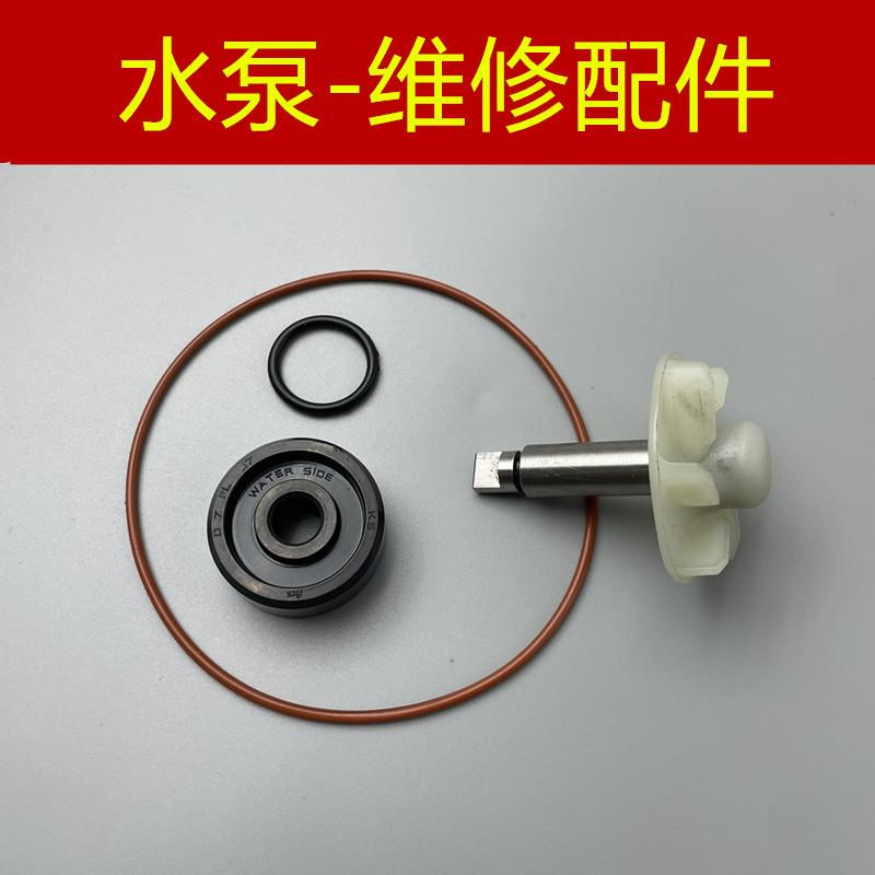 Suitable for Yamaha Smax Force Lingcheng 175 Lmax150 Water Pump Oil Seal Impeller Fan Rubber Ring