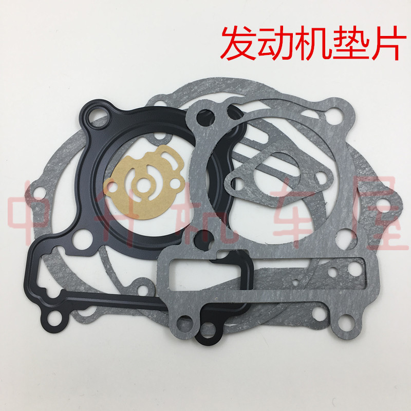 Yamaha Aurora 3rd and 4th Generation Flying Eagle Gust BWS Battle Overhaul Washer Coil Cover Tail Tooth Cover Gasket