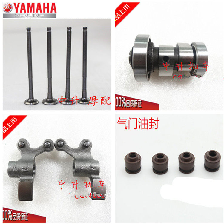 Application of the Yamaha auris Three generations Guste force Battle original Valves Rocker Cam Oil Seals-Taobao