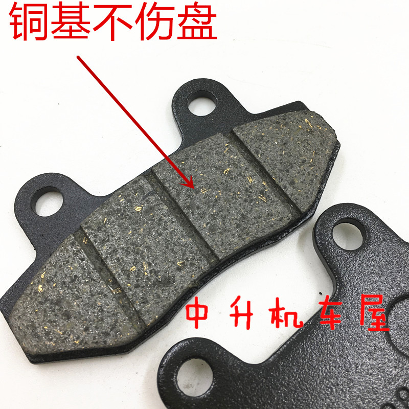 Feiken GT con búp bê lớn M3 ít khỉ phanh đĩa liantong LT150-12G phía trước và phía sau phanh đĩa phanh đĩa phanh trước xe máy