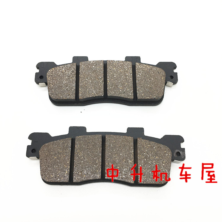 Bay Eagle Chiến đấu Linhai Aurora Ba thế hệ Gust Trận BWS Disc Brake Pads tay thắng xe máy