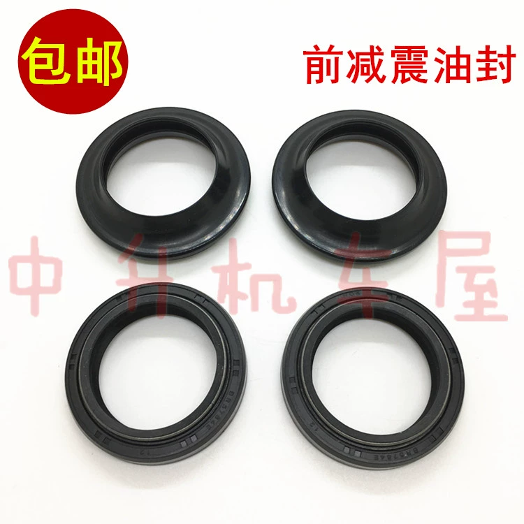 Phù hợp với phụ kiện xe máy Yamaha JYM250 Bình dầu giảm xóc trước Jinlong 250 Lốc dầu phuộc trước XV250 - Phụ tùng xe máy