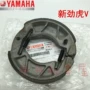 Xây dựng Yamaha JYM150-3 Xinjinhu V Bản gốc má phanh phía sau Má phanh phía sau Nhà máy chính hãng - Pad phanh các loại má phanh xe máy