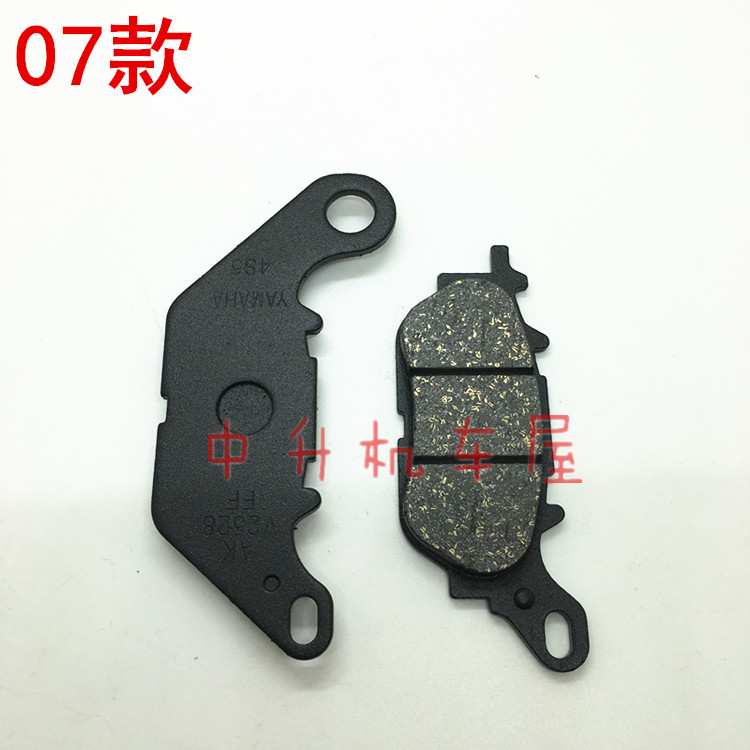Xây dựng xe máy Yamaha JYM125-B-2-3 Tianjian YBR Tianzhu Tianjun phanh trước phanh đĩa thắng đĩa sirius