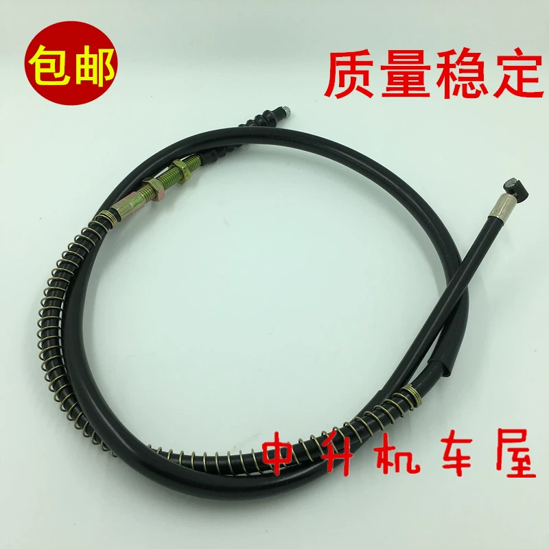 Thích hợp cho các phụ kiện xe máy Yamaha JYM250 Jinlong 250 Cáp ly hợp Cáp ly hợp - Phụ tùng xe máy
