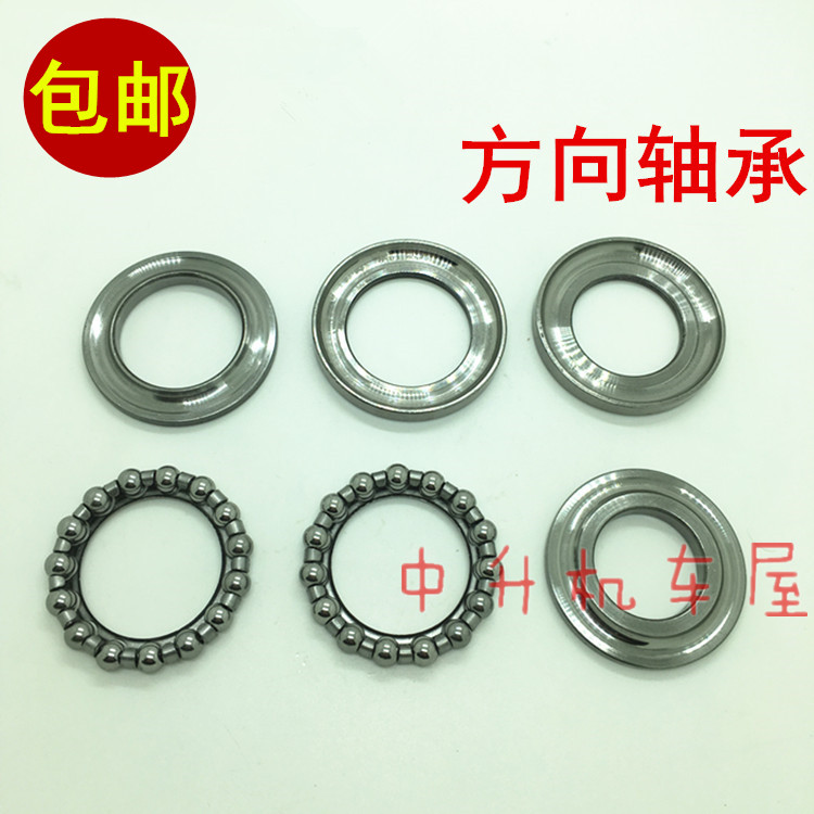 Chu Châu Yamaha ZY125T3-4-5-6 Lingying Liying tuần tra đại bàng vẫn dẫn nhanh Eagle hướng tấm chịu áp lực - Vòng bi bạc đạn 6902