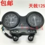 Xây dựng phụ kiện xe máy Yamaha JYM125-3 Tianyi 125YBEZ125 lắp ráp dụng cụ mét đồng hồ xe dream điện tử
