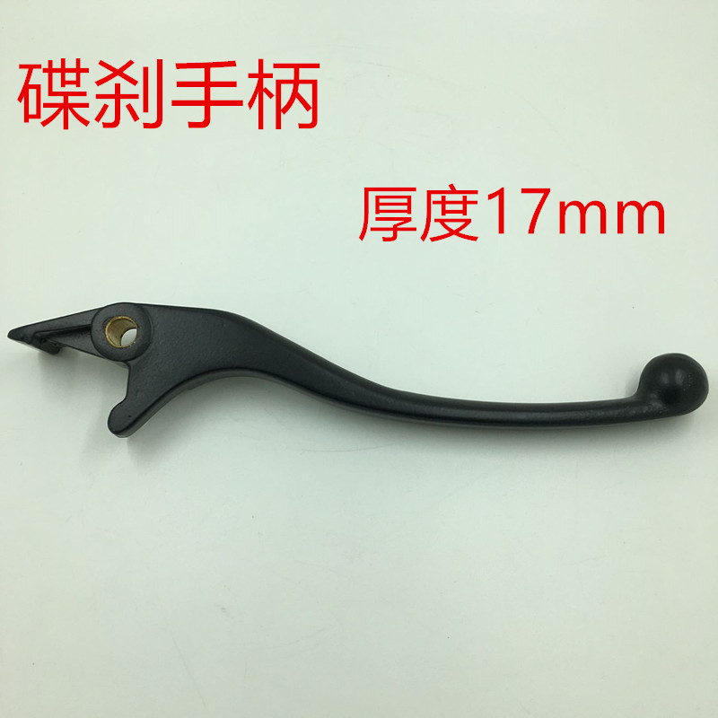 Phụ kiện xe máy ninja chân trời nhỏ phanh tay cầm ly hợp đường đua Fujiang rồng tay gương đèn pha xe máy