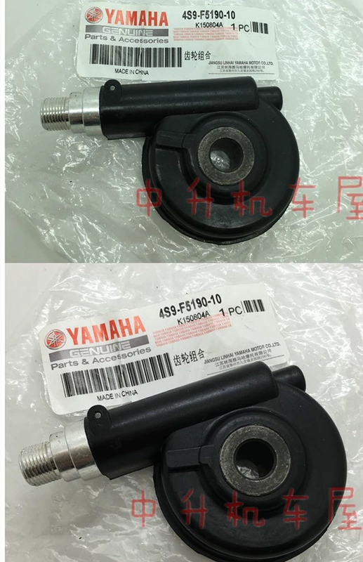 Linhai Yamaha phụ kiện dầm cong LYM110-2 Burst 110 C8 dụng cụ - Xe máy Gears