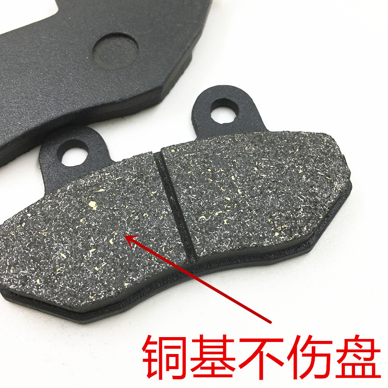 Xe đầu kéo - Pad phanh đĩa xe máy
