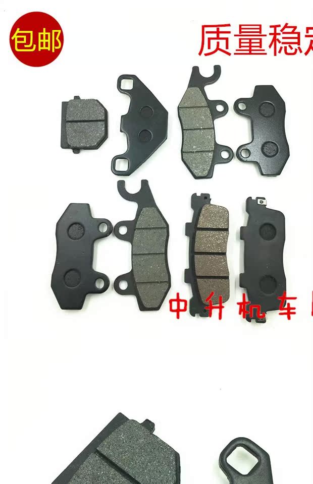 光 阳 劲 丽 di chuyển Li Rui Li THÍCH180 góc người yêu đĩa phanh đĩa phanh đĩa da giá bố thắng đĩa trước xe airblade