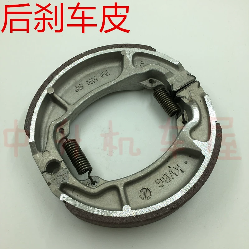 Wuyang Honda xe máy biên giới WH125-12A N M 15 Fengxiang lưới phía trước phía trước và phanh đĩa phanh phía sau phanh đĩa xe máy