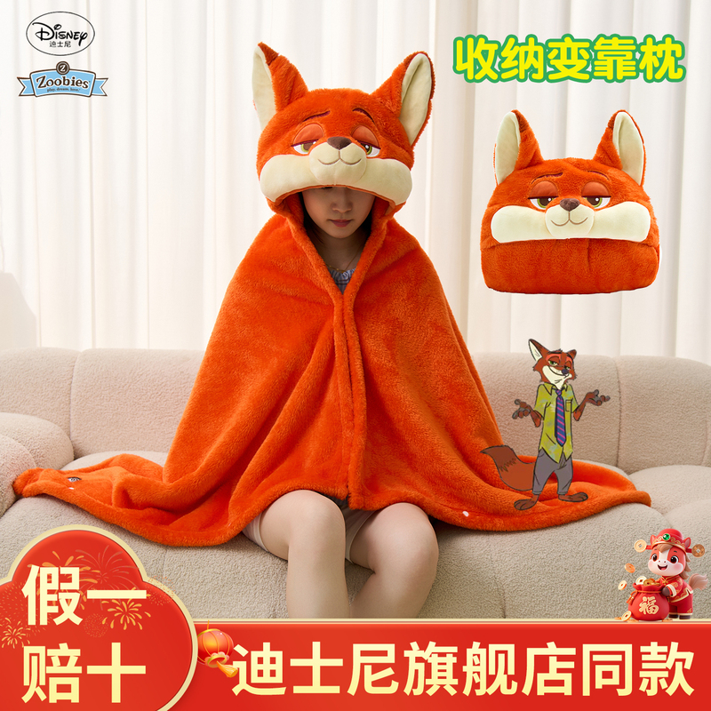 Zoobies Disney Zootopia Merchandise Nick Judy Shawl Cape Blanket Nap Blanket
