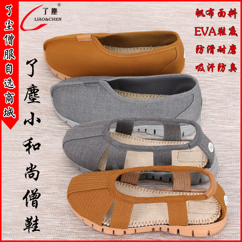 Children monk shoes with dust card children Rohan shoes monk shoes little monk shoes monk shoes monk's shoes monk's shoes