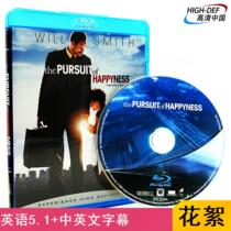 (Spot) (Blu-ray BD-Hillsong-HK) When Happiness Knocks on the Door Special Will Smith Inspirational touch
