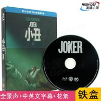 (On the way)(Blu-ray BD-Hillsong-TW Iron Box)Joker Origin Joker CD-ROM Oscar single disc