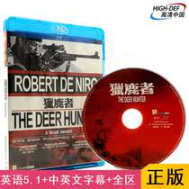 (Spot) (Blu-ray BD-Hillsong-HK)Deer Hunter Deer Hunter Genuine HD Classic Oscar disc