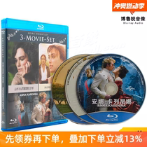 (In stock) Anna Karenina Atonement Pride and Prejudice Collection Swift Blu-ray BD genuine movie disc