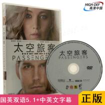 (Spot)Space traveler Interstellar passer-by New cable DVD genuine science fiction adventure Love humanity movie CD-ROM