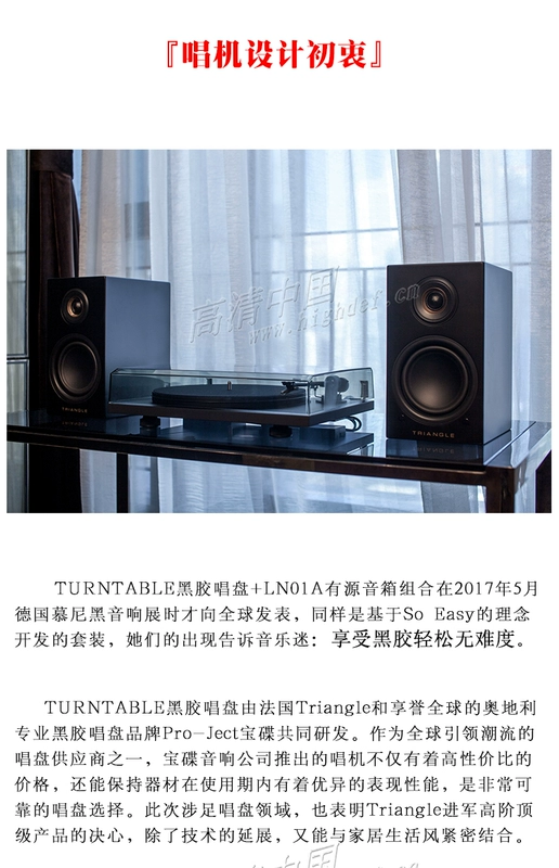 Máy ghi âm tam giác vinyl X LN01A kết hợp loa hoạt động sao nhạc ngoài hành tinh LP