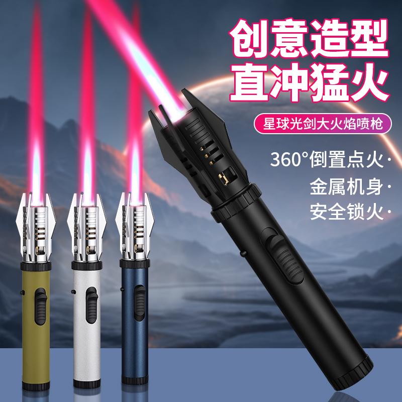 Outdoor Camping Ignitor Straight Punch Inflatable Lighter Point Cigar Moxibustion Ai Post Special Ignition Rod High Temperature Welding Gun-Taobao