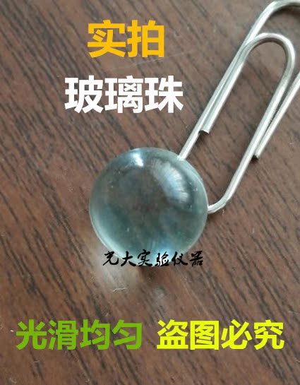 Promotional glass bead alkaline burette latex tube with small marble splash-proof ball 56789102 transparent liquid heating