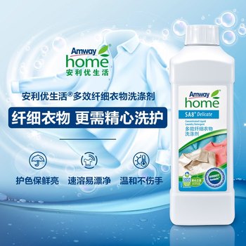 Amway Laundry Detergent Concentrated Multi-Effect Double Cleansing ສໍາລັບເຄື່ອງນຸ່ງທີ່ລະອຽດອ່ອນ Dazzling ສີດໍາຊ້ໍາ Detergent Silk ສີຂາວທໍາຄວາມສະອາດເລິກແລະ decontamination