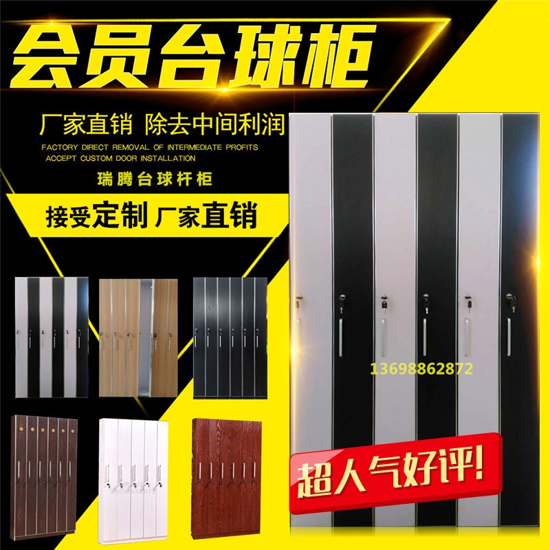 Rui Teng Pool Cue Cabinet Transparent Billiard Supplies Billiard