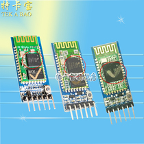 Bluetooth module with bottom plate HC-05 master and slave integrated Bluetooth module wireless serial port HC-05 Bluetooth module