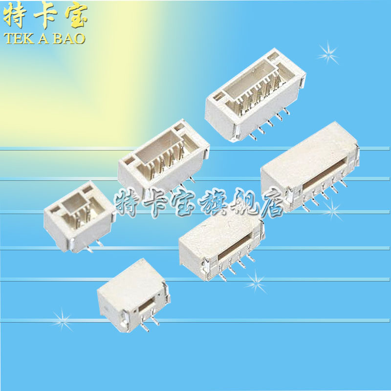 1 25MM with lock sleeper upright GH1 GH1 25-2P 3P4P5P6P8P horizontal patch with lock catch