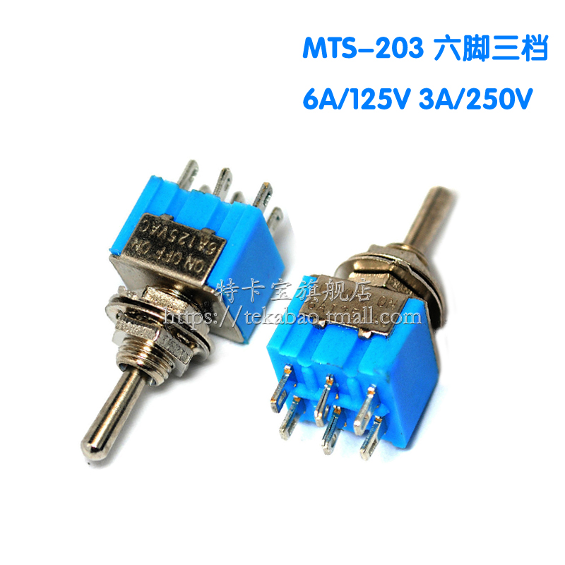 Nút chuyển đổi MTS-102 103 203 202 ba chân hai tốc độ sáu chân ba tốc độ single-double switch rocker.