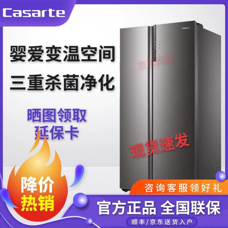 Casa Di BCD-643WDCSU1 643 lít bảo quản khô và ướt tiệt trùng kép nhúng tự do trong tủ lạnh - Tủ lạnh