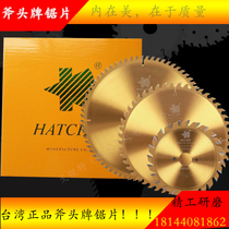 Imported Taiwan axe brand saw blade 305*120T tooth saw blade HATCHET lead plate saw blade multi-blade saw blade