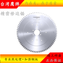 Taiwan Eagle brand solid wood trimming saw blade 355*4 0*3 0*50 8-14P-72T woodworking monolithic saw blade