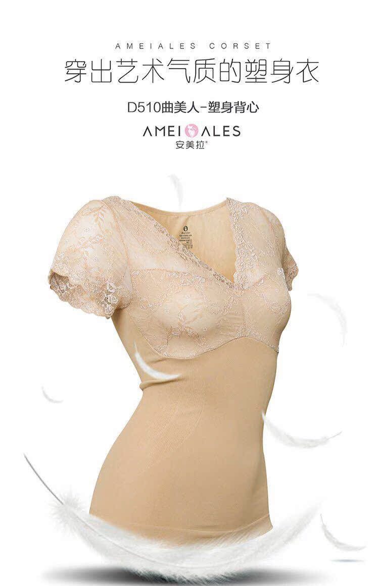 Amera đích thực D510 Qumei vest siêu mỏng không dấu vết cơ thể tay ngắn bằng nhựa áo sơ mi ren đáy shop do lot dep