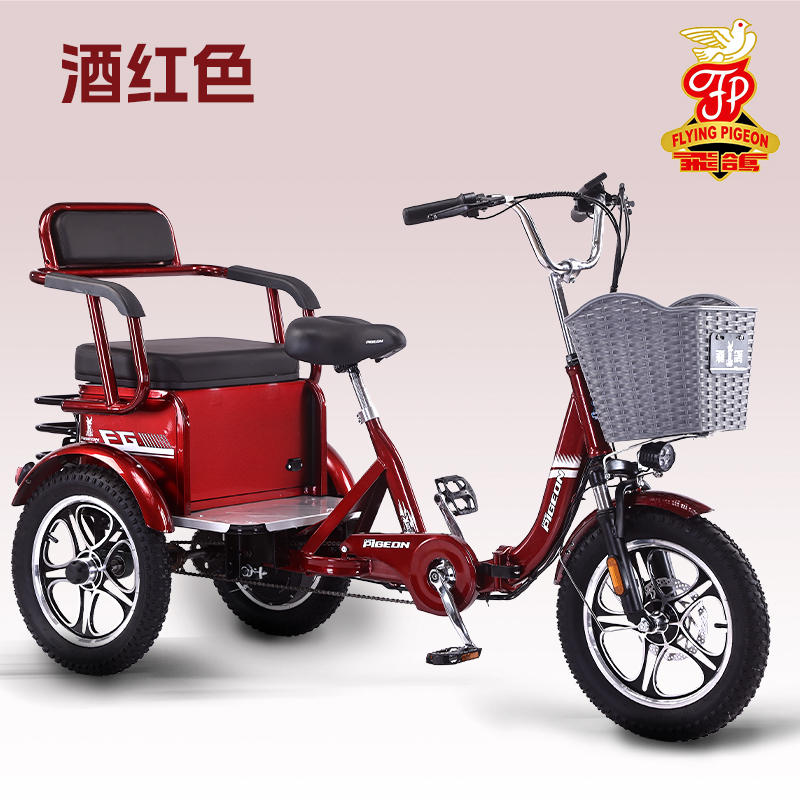 Feige Human-Powered Pedal Tricycle with Double Seat for Transportation Feige Human-Powered Pedal Tricycle with Double Seat for Transportation
