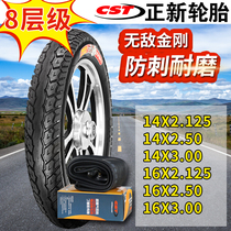 A new electric car tire 14 16 18 X2 125 2 5 3 0 car battery anti-skid-resistant nei wai tai