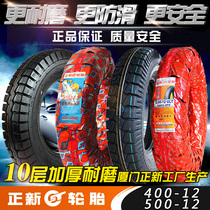 Zhengxin motorcycle electric vehicle tire 5 00-12 Tricycle 8 10 12 level 500-12 outer tire inner and outer tire