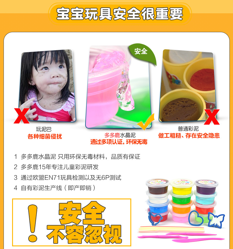 Sản phẩm mới hơn hươu pha lê đất sét mềm gốm màu đất sét siêu nhẹ mẫu giáo đất sét handmade đồ chơi giáo dục trẻ em đất sét nhật tự khô