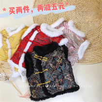 Childrens Tang costume Chinese New Years Greet male and female children plus velvet thickened imitation rabbit hair brocade vest Chinese style waistcoat